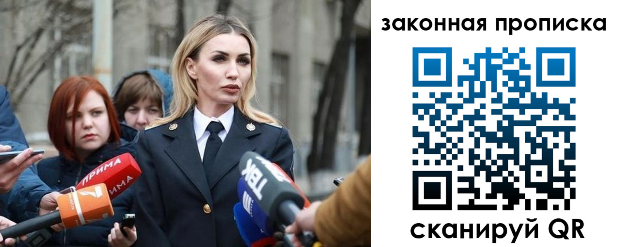 прописка для военкомата в Новороссийске